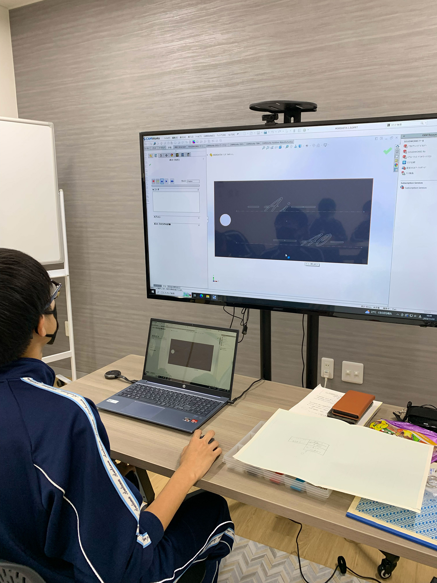 図案デザイン・設計をCADで体験