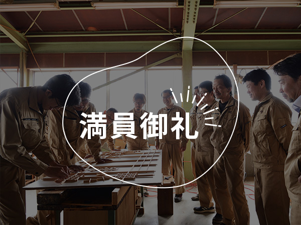 木のぬくもりを感じよう！地球にやさしいモノづくり体験