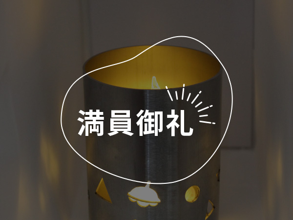 楽器製造の秘密を学ぼう！3Dレーザー加工体験！！