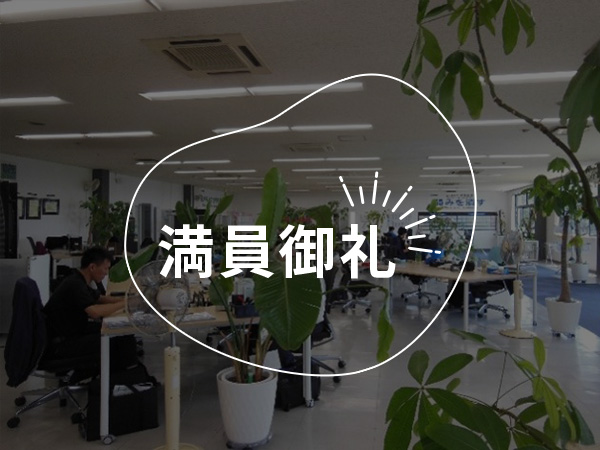モノづくりの舞台ウラを見に行こう！設計&工場見学体験
