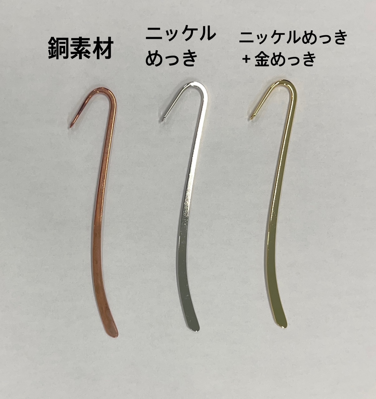 オリジナル・ブックマークを作ってみよう(2)・まとめ