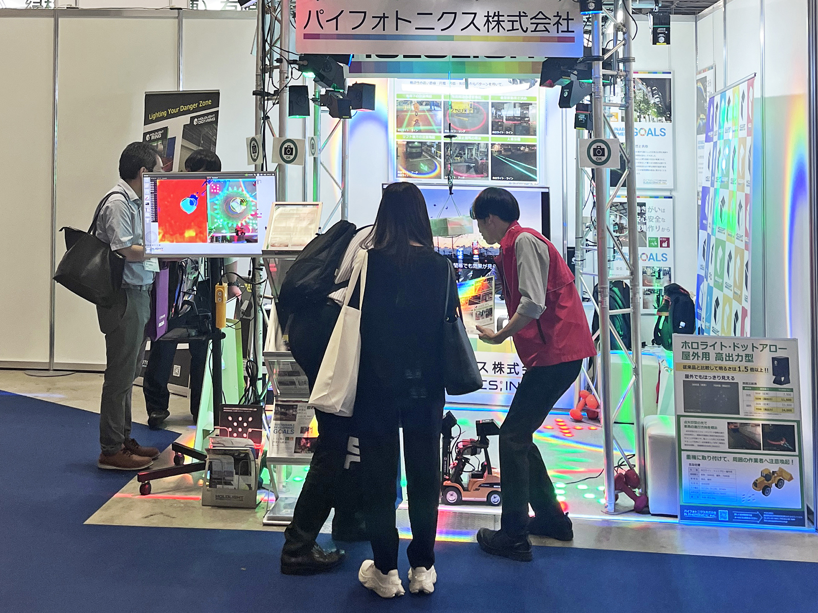 展示会体験(1)：ブース展示員補助