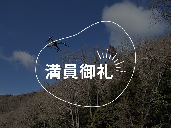 未来の建設エンジニア★はじめの一歩　～建設の仕事ってなんだろう？～