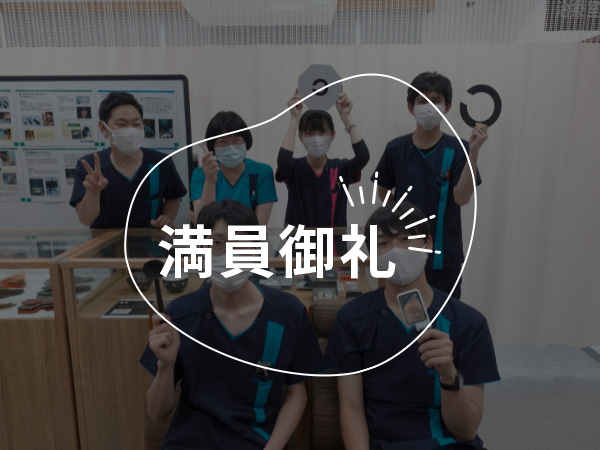 視える未来　QOL(Quality Of Life)を支える眼科医療体験