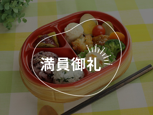 食と健康を考えるお惣菜店の体験
