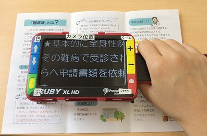 導入・座学(1)
