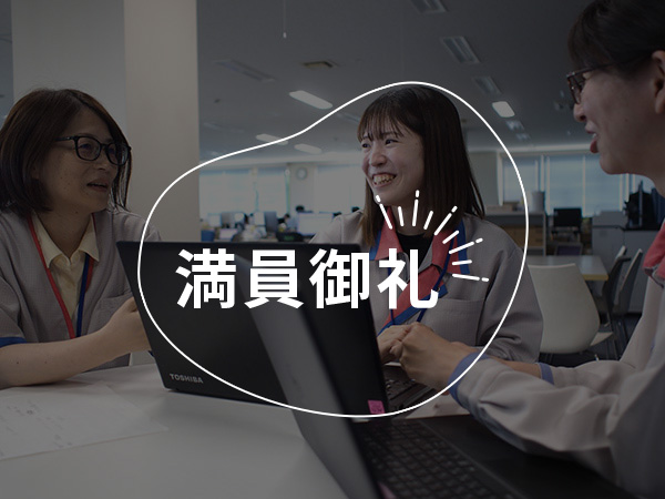 “働きたい！”を作る仕事とは？採用クリエイター体験