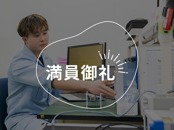 倒れないロボットを作れ！制御プログラミング体験(未経験者歓迎！)