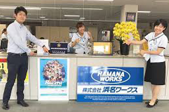 受付開始