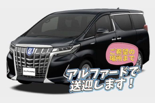 集合