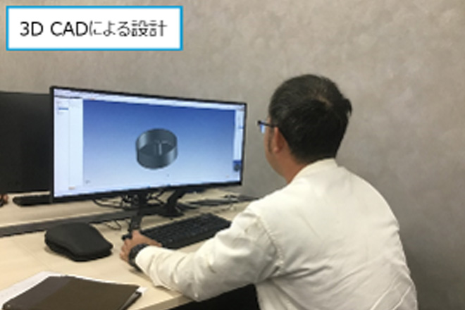 3D CAD操作説明
