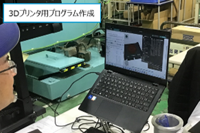 自分で考えた製作品の設計