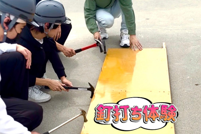 加工場見学(松島町)