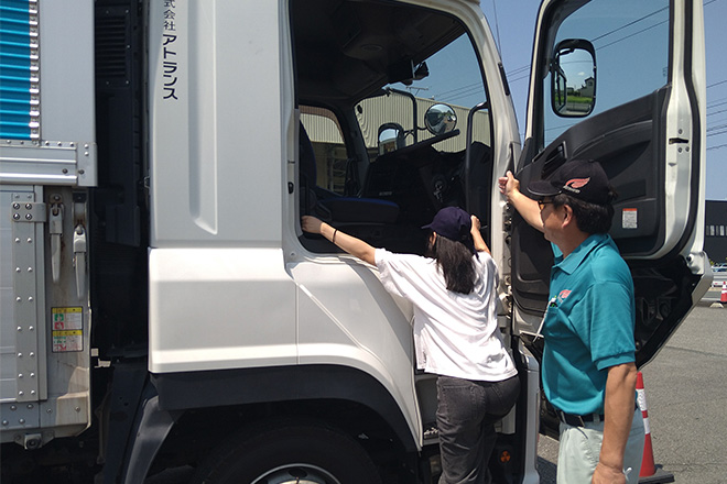 体験乗車