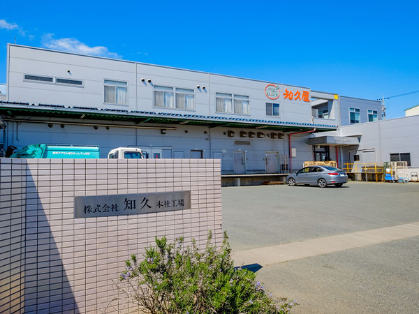 知久屋の工場見学！普段は入れない製造現場をのぞいてみよう