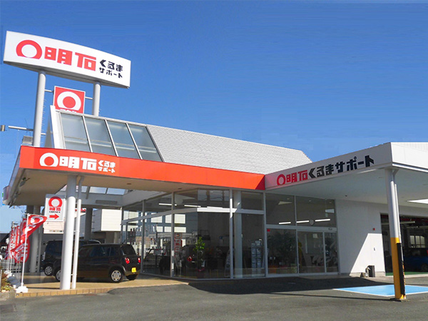 プロの自動車整備士になって車を点検しよう！