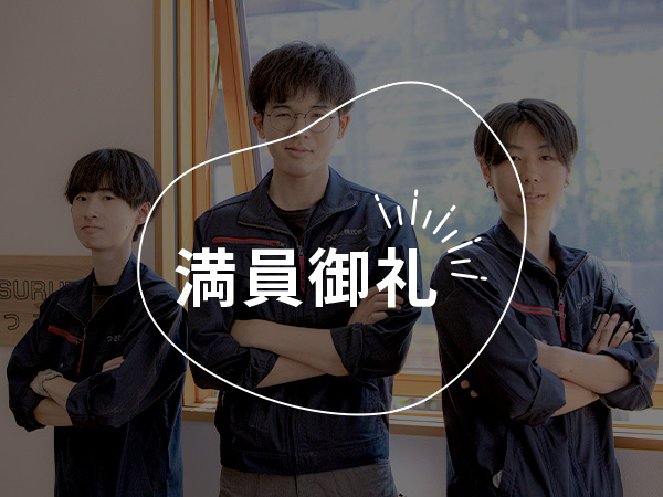 木のぬくもりを五感で体験！木工ものづくり体験