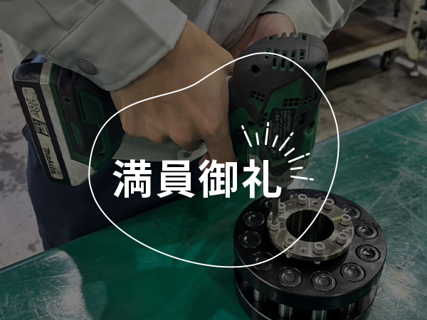知る、バラす、組み立てる！エンジンの心臓部をつくる1日体験！
