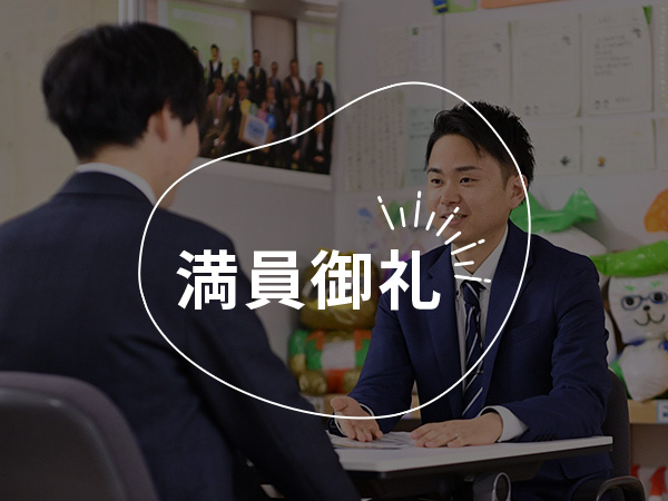 地域を元気にする企画を考えよう！SDGs仕事体験