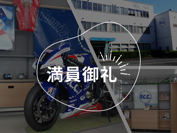 アイデアを形に！！オリジナル製品を設計し製作しよう！