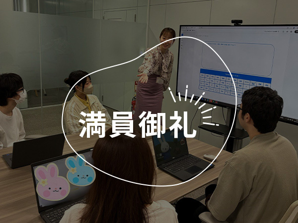 “好き”を仕事にするとしたら？未来の働き方発見ワーク