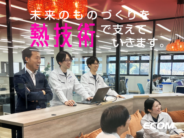 本物の火を灯せ！工業用バーナー分解＆加熱実験体験