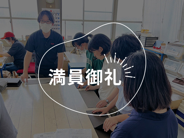 自分だけのミニクッションを作ろう！素材ものづくり体験
