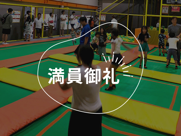 文化祭気分でお化け屋敷づくり！子どもを楽しませるイベント&接客体験