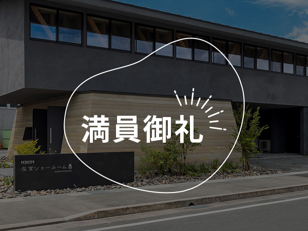 左官の魅力を体験！ 塗って学ぶ壁の世界