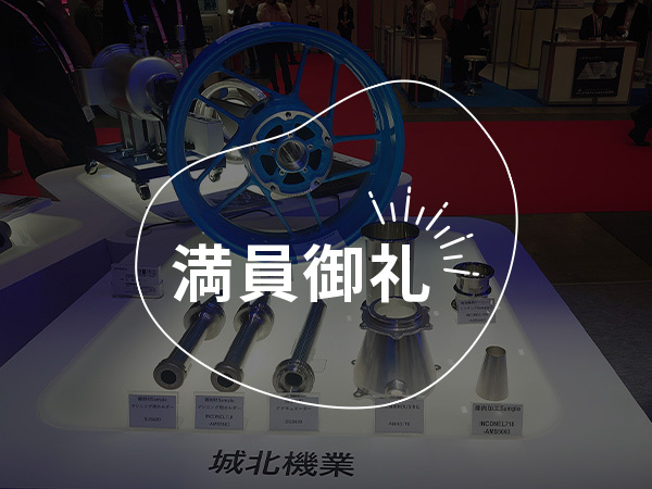 バイクホイール工場に潜入！CAD＆塗装体験！