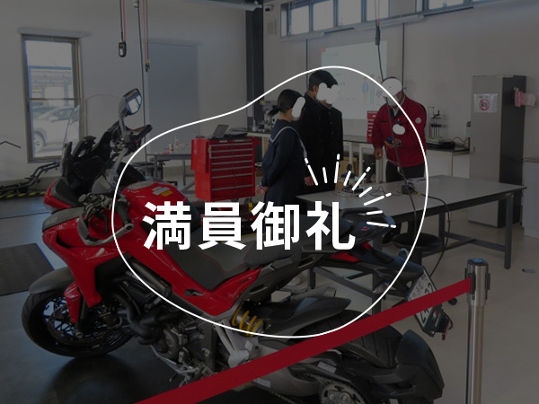 世界の乗り物を支えるスイッチ組立体験