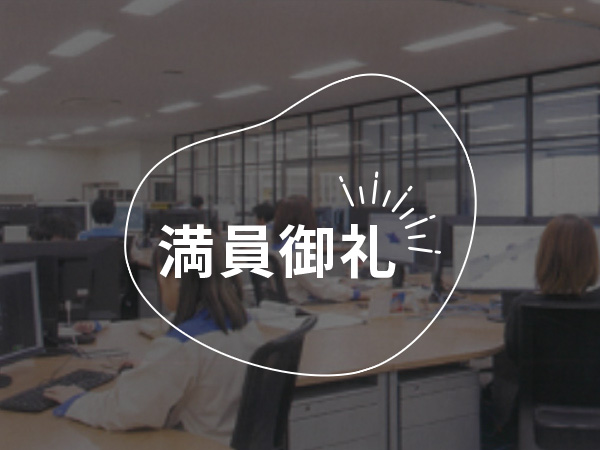 デジタル「ものづくり」体験！　「ものづくり」の楽しさを分かち合おう