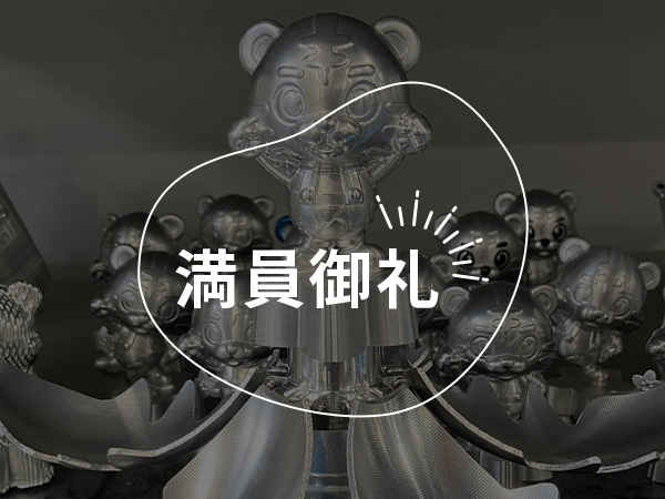 プロの加工機でネームプレートを作ろう！