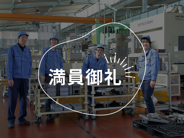 革新技術VS職人技！あなたはどっち派？両方のものづくりの魅力を体験してみよう！