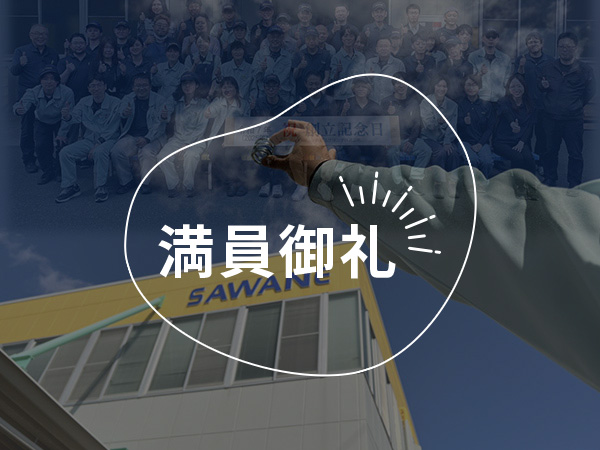 「職人技」×「AI」！未来のばねづくり体験