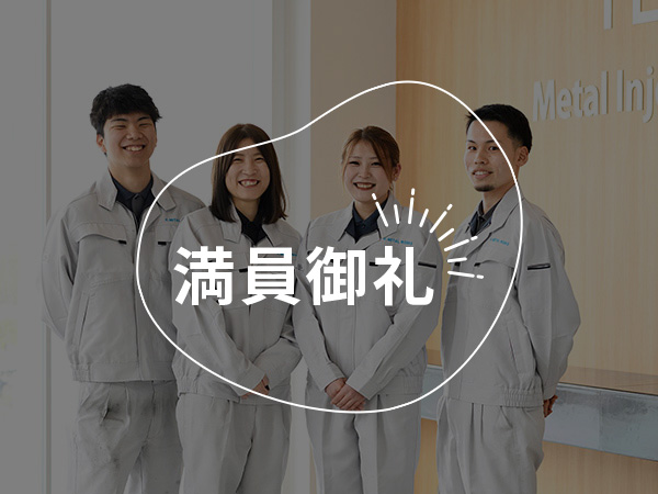 小さな部品はどう作られる?金型設計に挑戦!