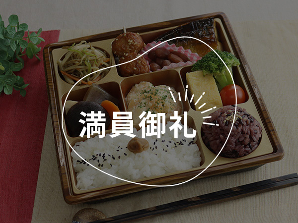 知久屋の厨房に潜入！おいしさと健康をつくるお惣菜店の仕事体験