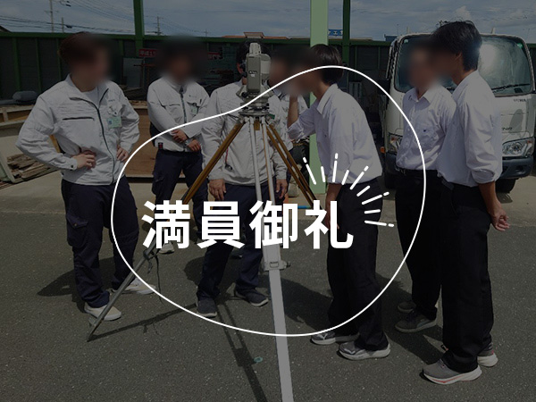 街はどう作られる？建設現場に潜入しよう！