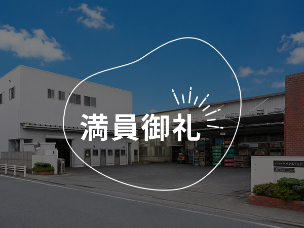 金属ってこんなに変わる！？圧力でつくる加工体験