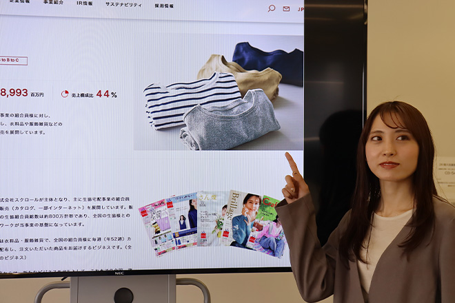 会社説明・オリエンテーション