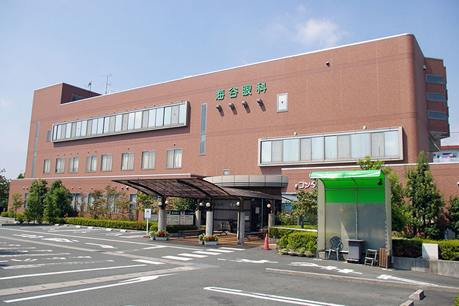 集合
