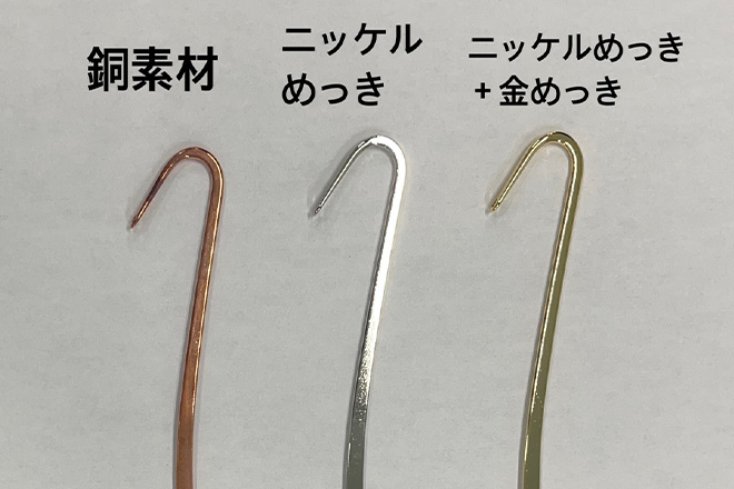 オリジナルブックマークを作ってみよう(1)