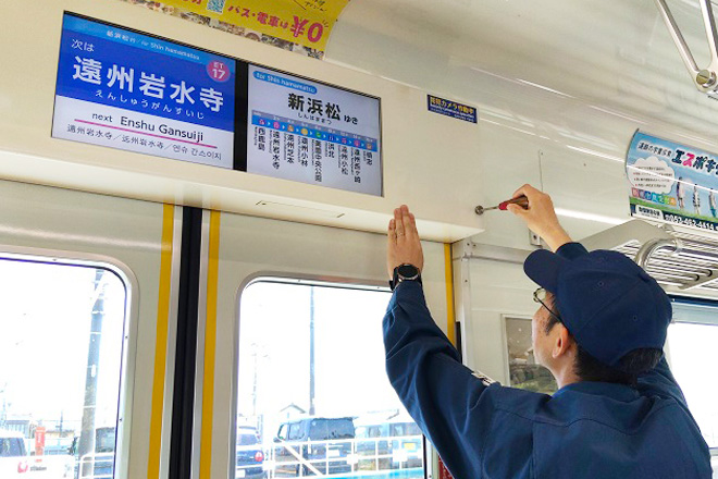 車両整備業務の体験