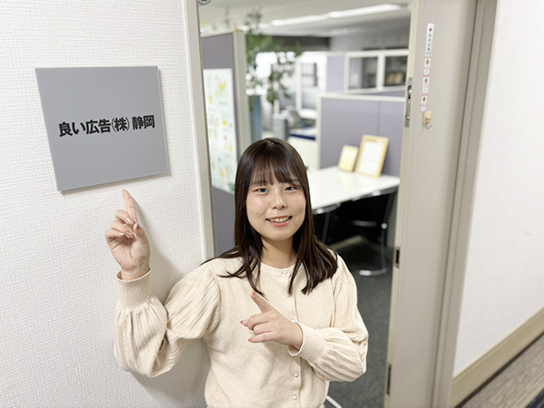 浜松をバズらせろ!広告クリエイター体験