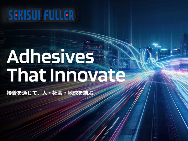 見分けられたらスゴイ!化学工場&検査体験