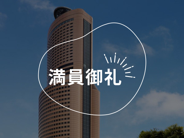 ホテルのパティシェ・パン製造体験ができます。