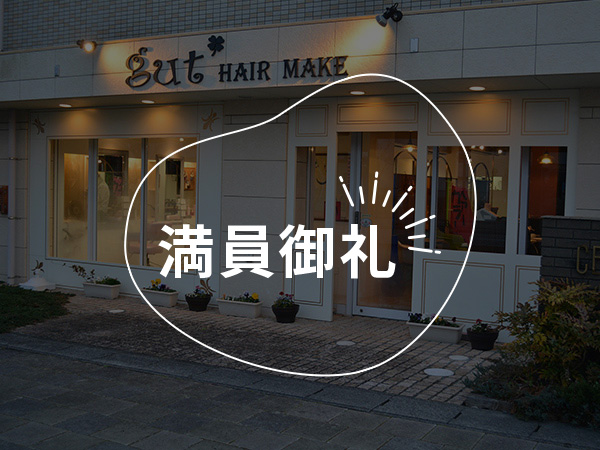 憧れの美容師体験であなたの魅力を引き出そう
