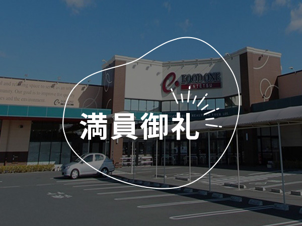 スーパーの裏側へ!お店リアル体験